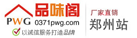 河南郑州挂历印刷厂家